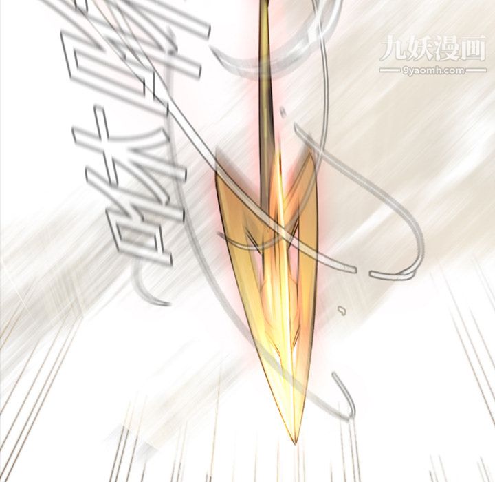 PainKiller-正义的背后第1话