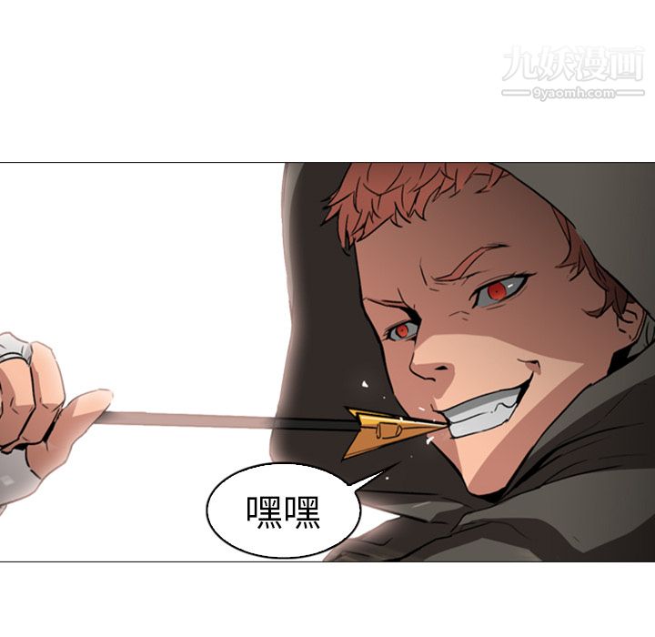 PainKiller-正义的背后第1话