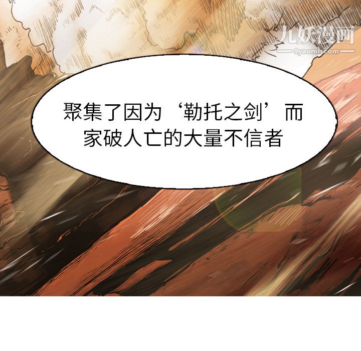 PainKiller-正义的背后第1话