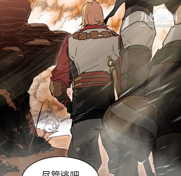 PainKiller-正义的背后第1话