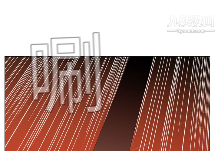 PainKiller-正义的背后第2话