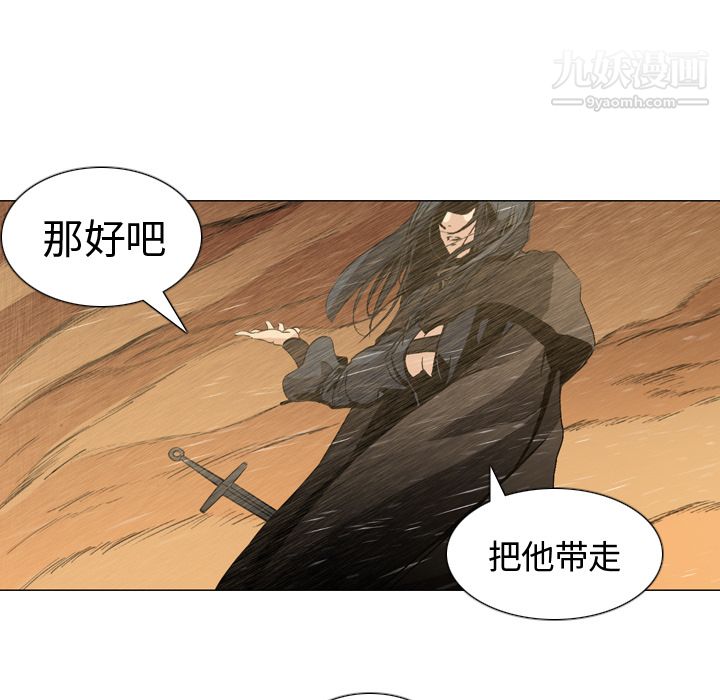 PainKiller-正义的背后第2话