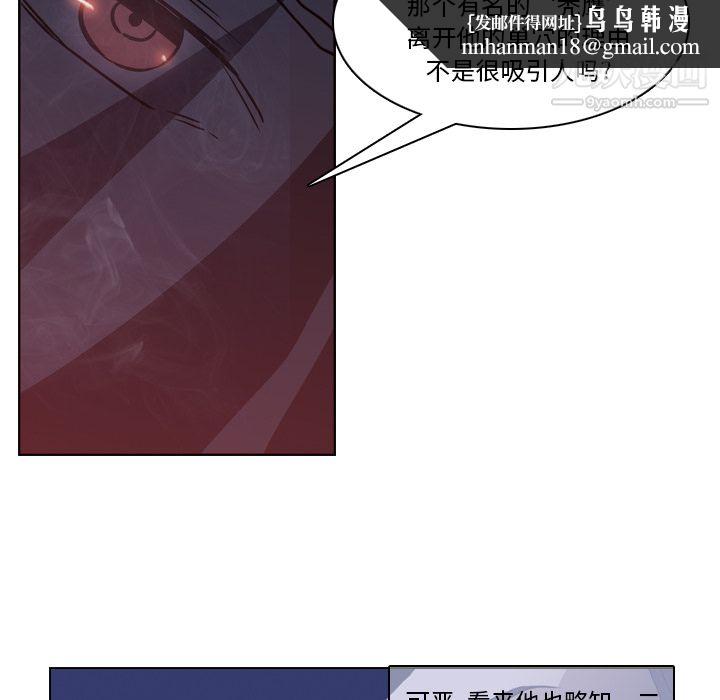 PainKiller-正义的背后第2话