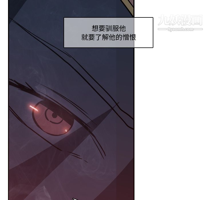 PainKiller-正义的背后第2话