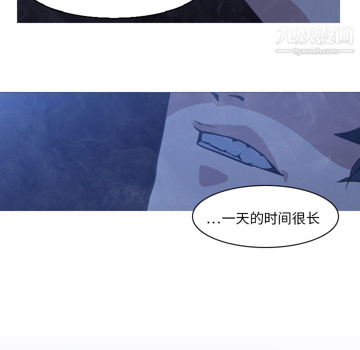 PainKiller-正义的背后第2话