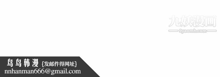 PainKiller-正义的背后第2话