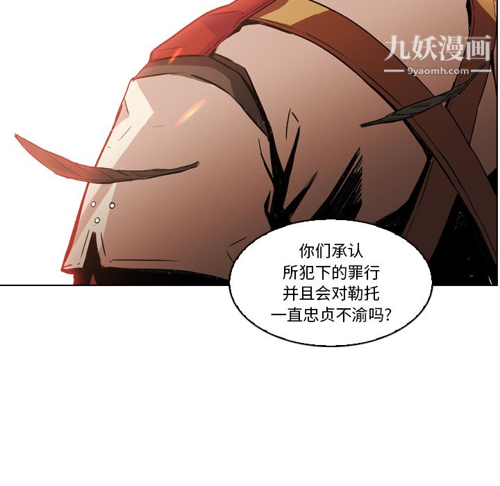 PainKiller-正义的背后第3话