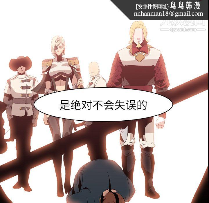 PainKiller-正义的背后第3话