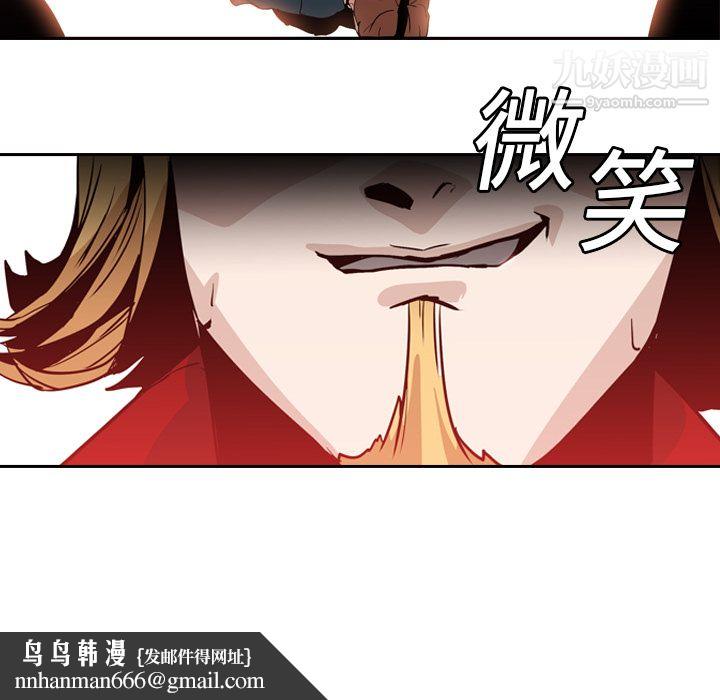 PainKiller-正义的背后第3话