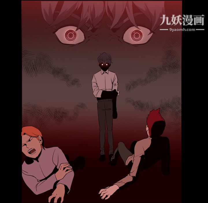 PainKiller-正义的背后第3话