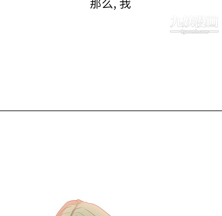 PainKiller-正义的背后第3话