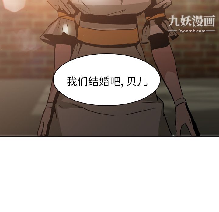 PainKiller-正义的背后第4话