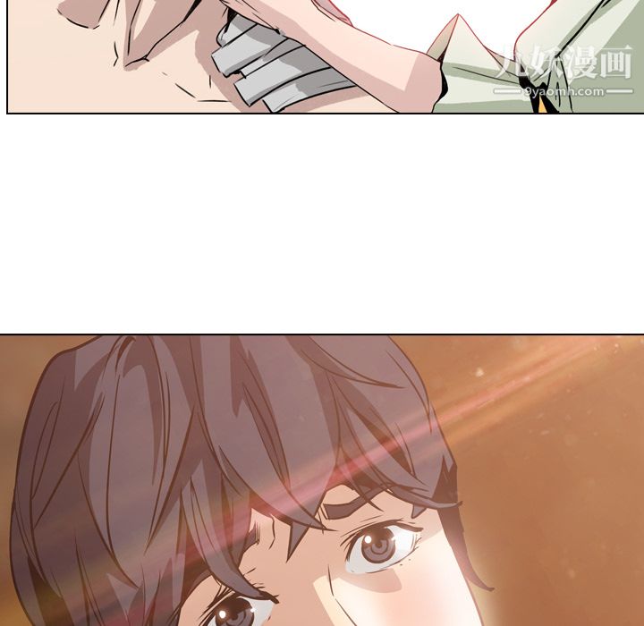 PainKiller-正义的背后第4话