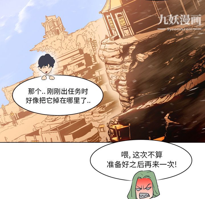 PainKiller-正义的背后第4话