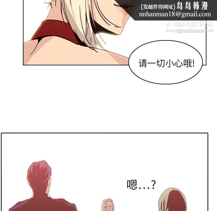 PainKiller-正义的背后第4话