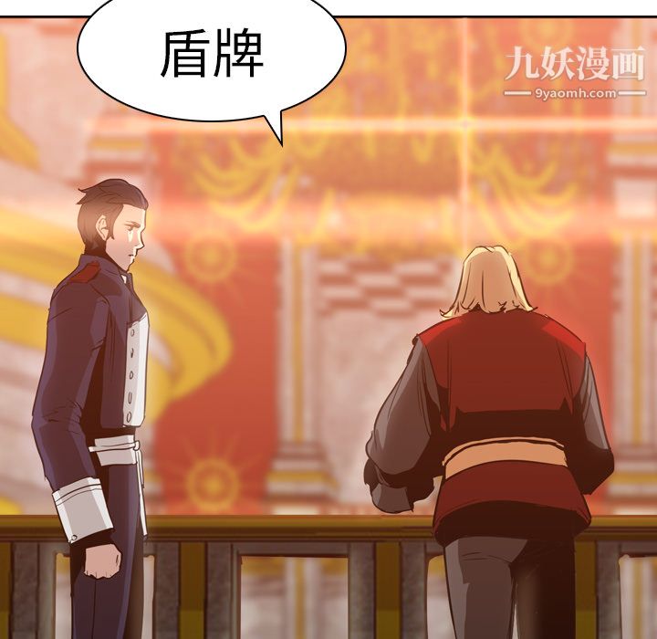 PainKiller-正义的背后第5话