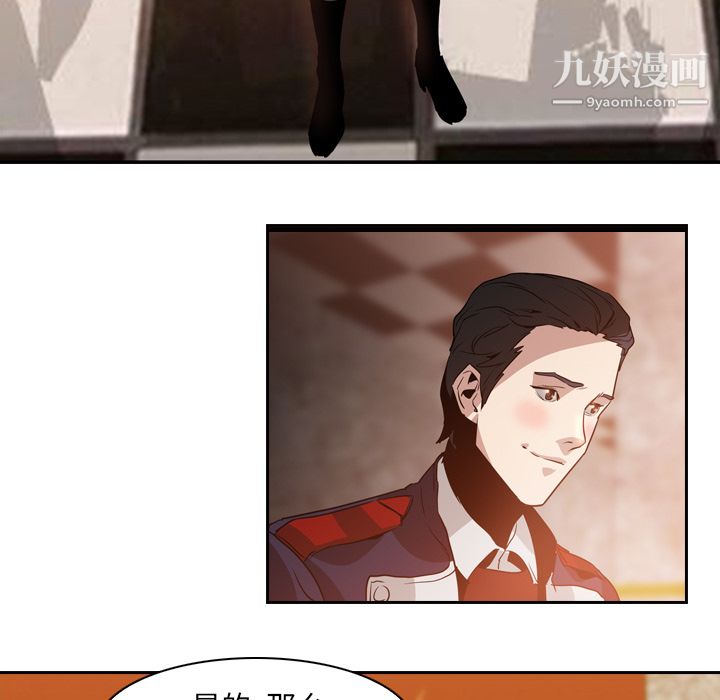 PainKiller-正义的背后第5话