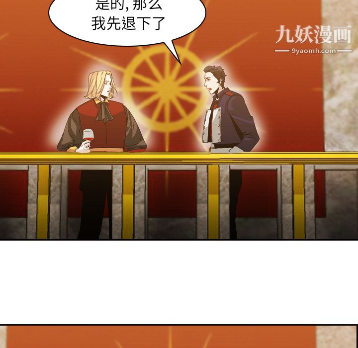 PainKiller-正义的背后第5话