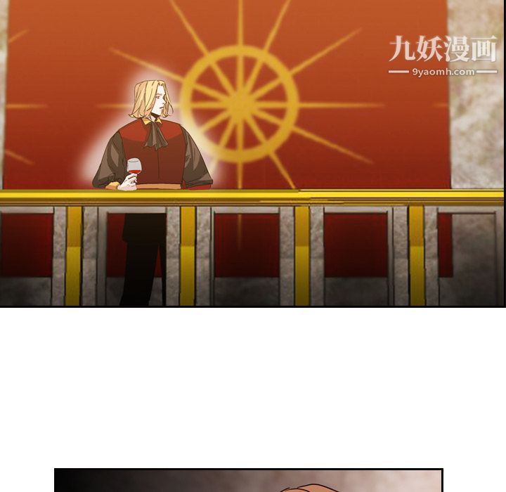 PainKiller-正义的背后第5话