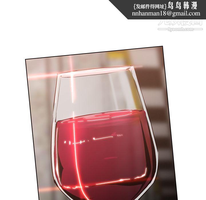 PainKiller-正义的背后第5话