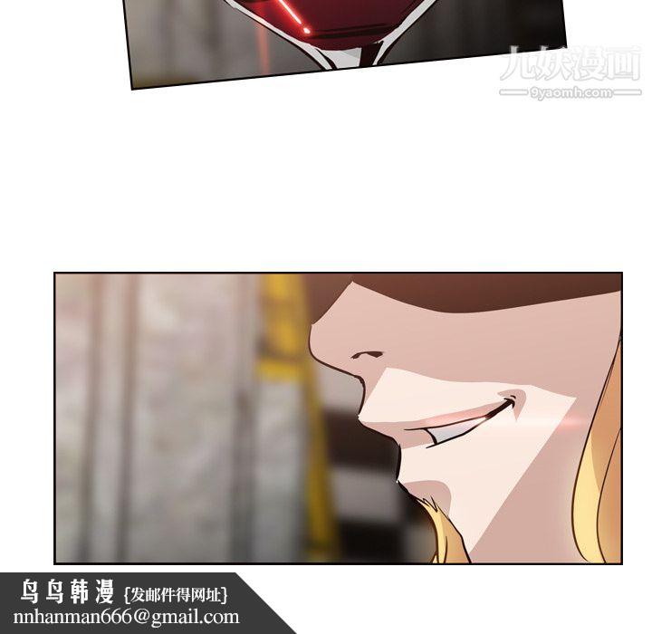 PainKiller-正义的背后第5话