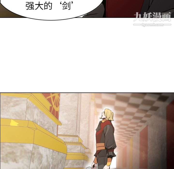 PainKiller-正义的背后第5话