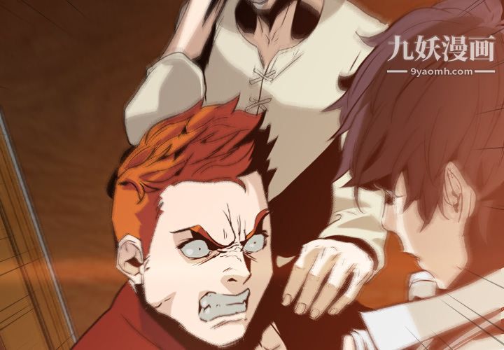 PainKiller-正义的背后第6话