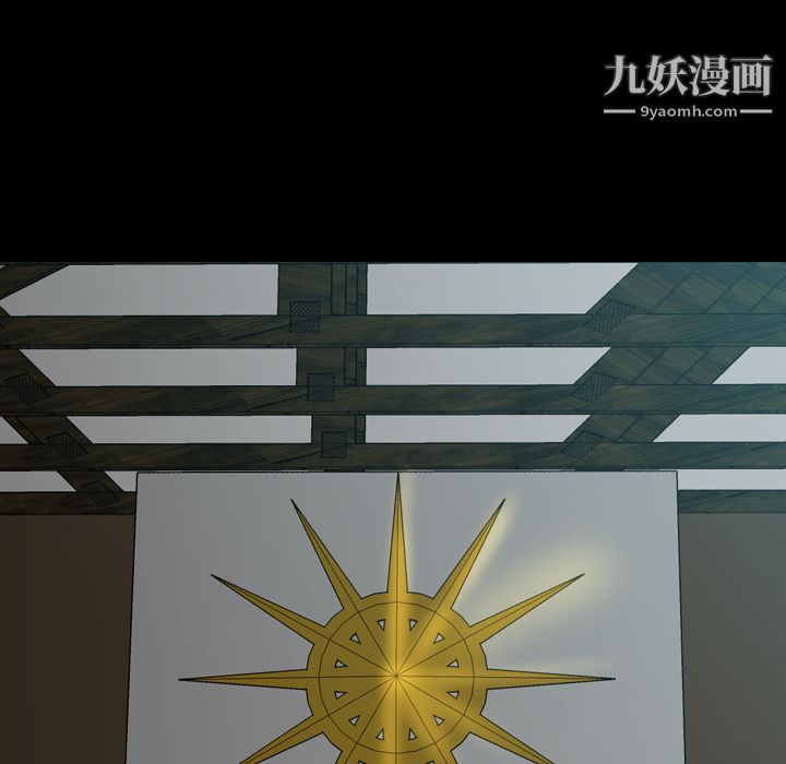 PainKiller-正义的背后第6话