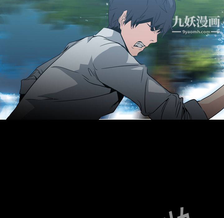 PainKiller-正义的背后第6话