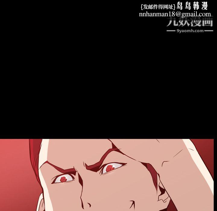 PainKiller-正义的背后第6话