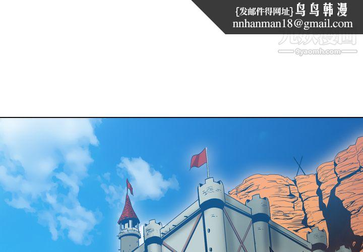 PainKiller-正义的背后第7话