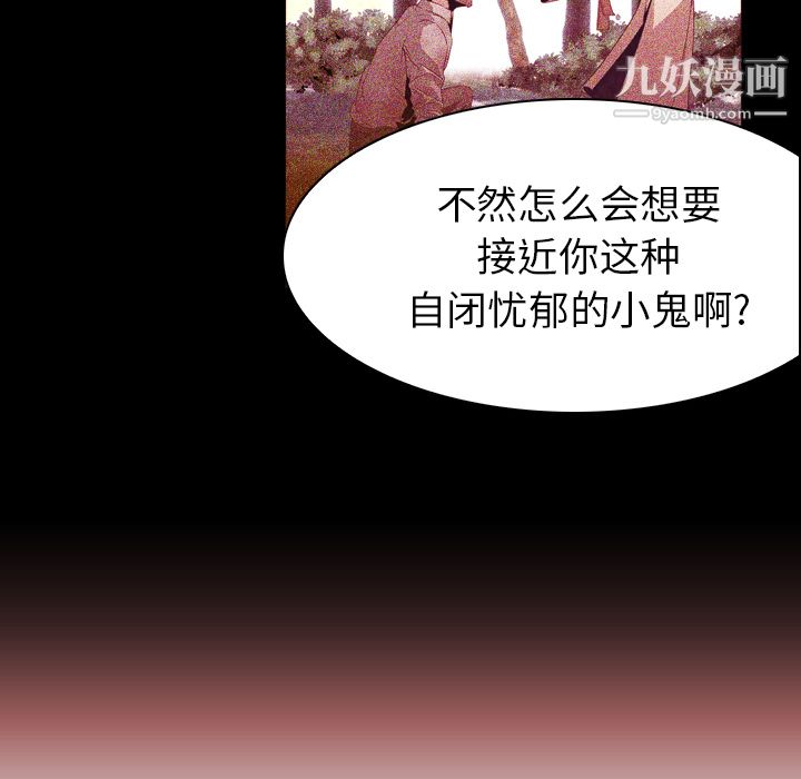 PainKiller-正义的背后第7话