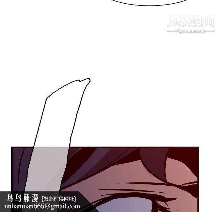 PainKiller-正义的背后第7话