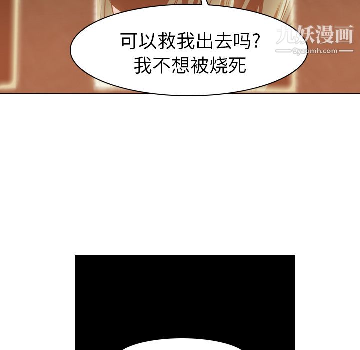 PainKiller-正义的背后第7话