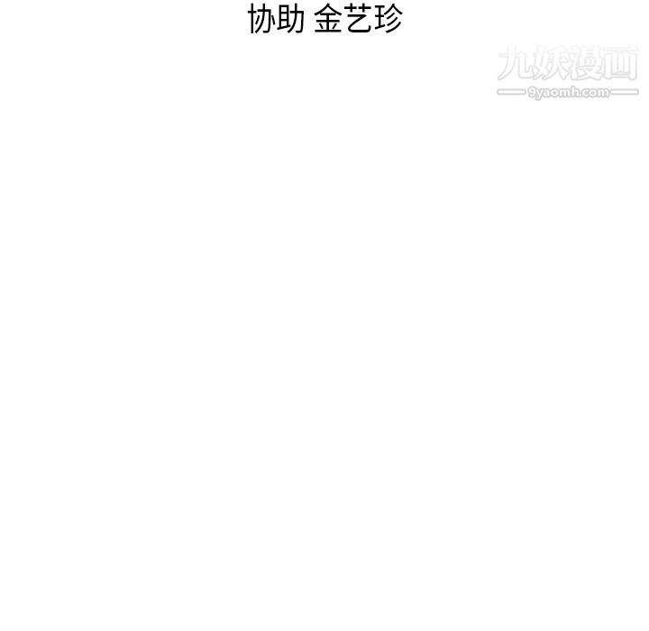 PainKiller-正义的背后第7话