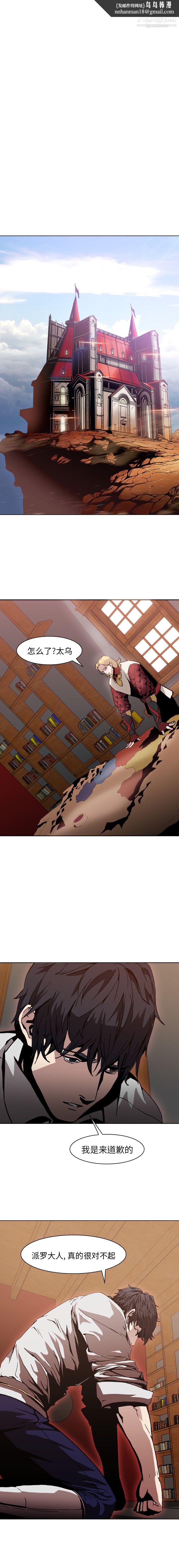 PainKiller-正义的背后第8话