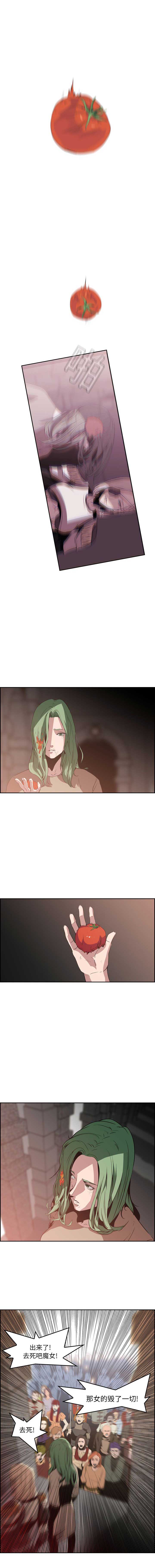 PainKiller-正义的背后第8话