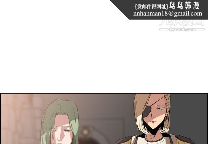 PainKiller-正义的背后第9话