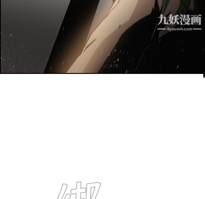 PainKiller-正义的背后第9话