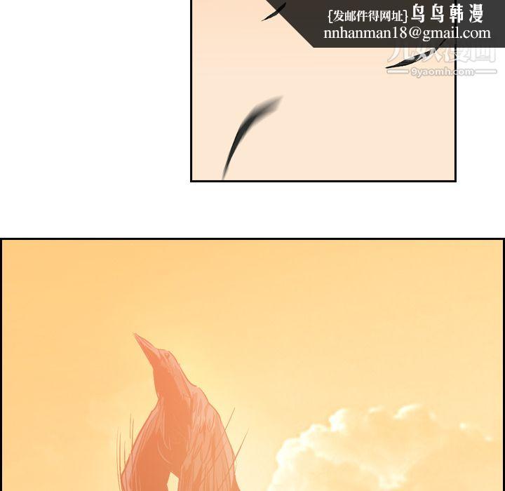 PainKiller-正义的背后第9话