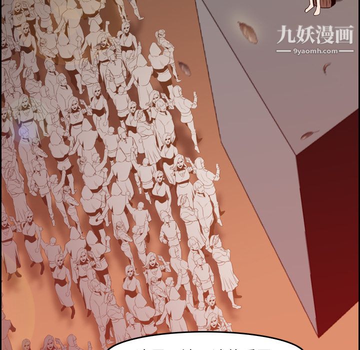 PainKiller-正义的背后第9话