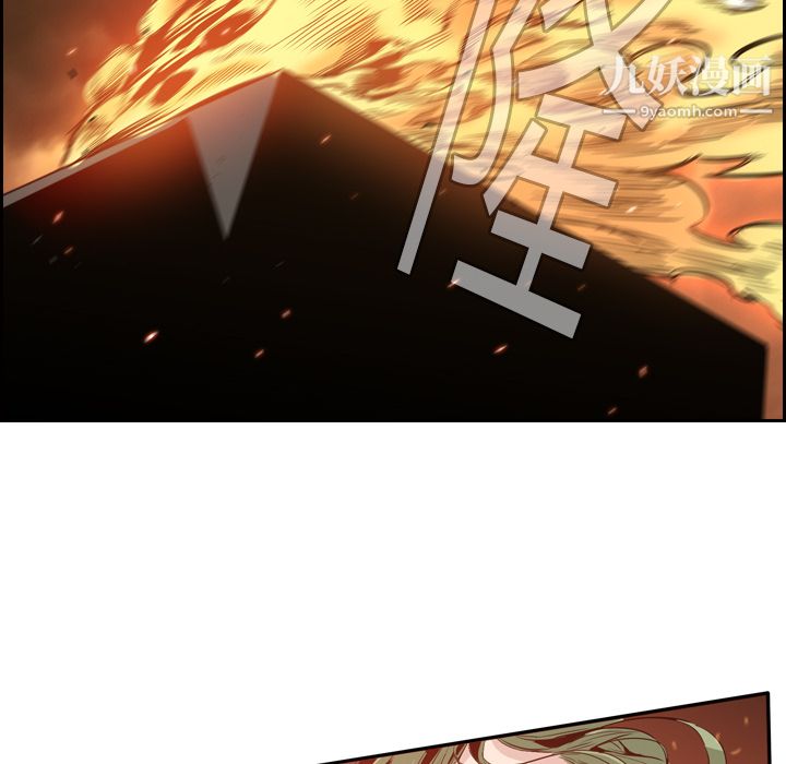 PainKiller-正义的背后第9话