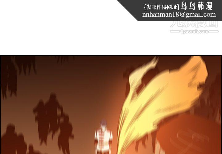 PainKiller-正义的背后第10话