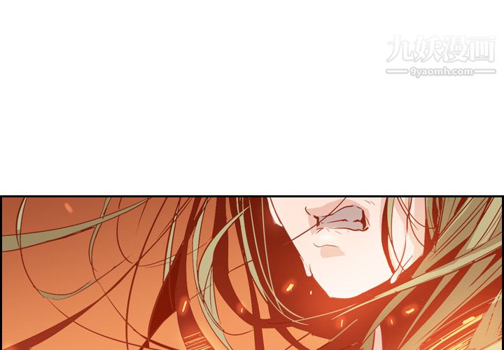 PainKiller-正义的背后第10话