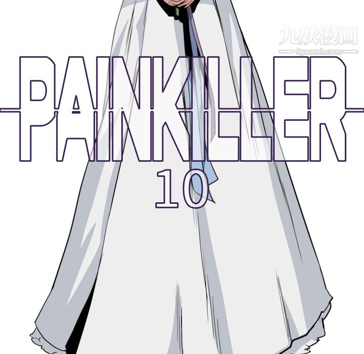 PainKiller-正义的背后第10话