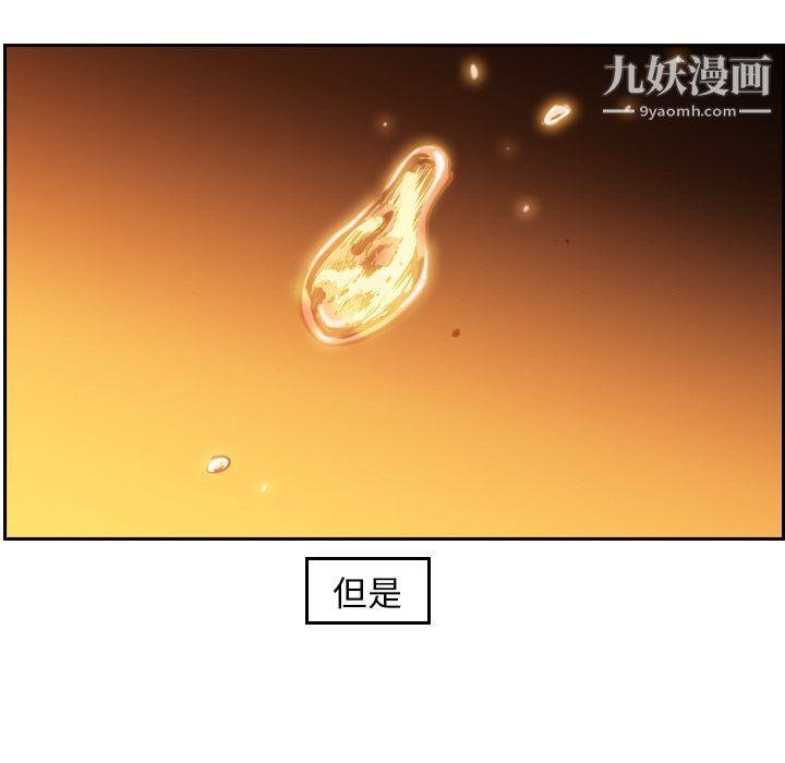 PainKiller-正义的背后第10话