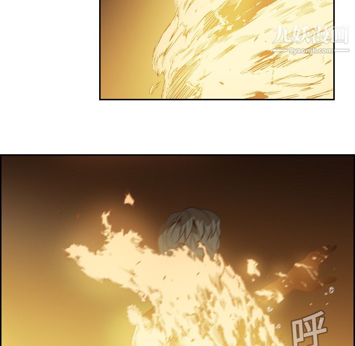 PainKiller-正义的背后第10话