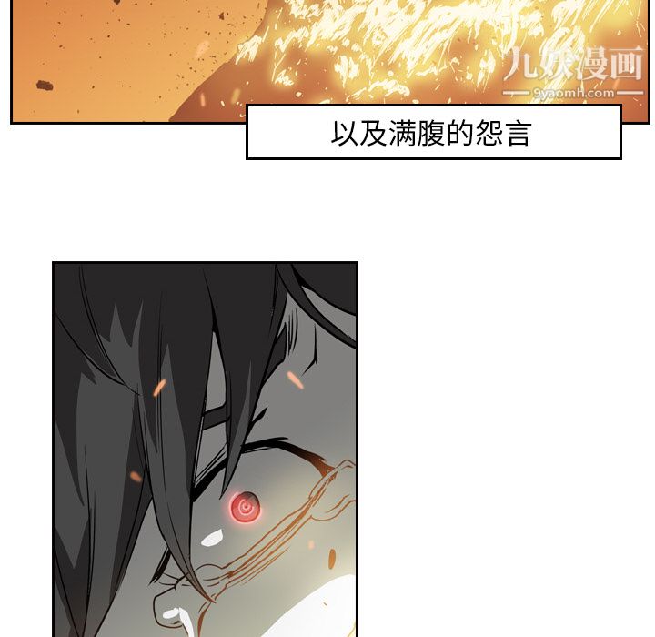 PainKiller-正义的背后第10话