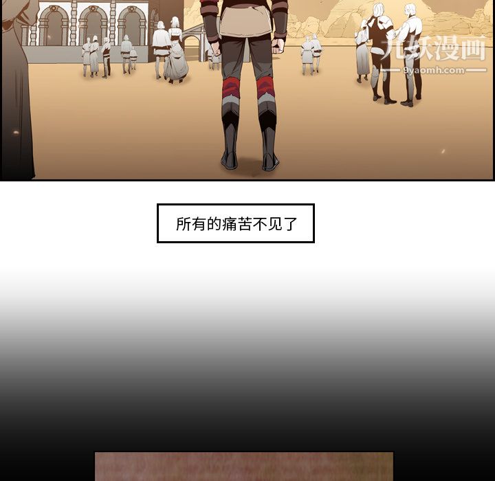 PainKiller-正义的背后第10话