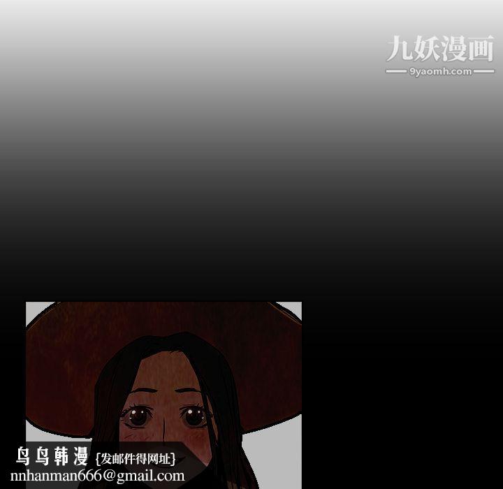 PainKiller-正义的背后第10话